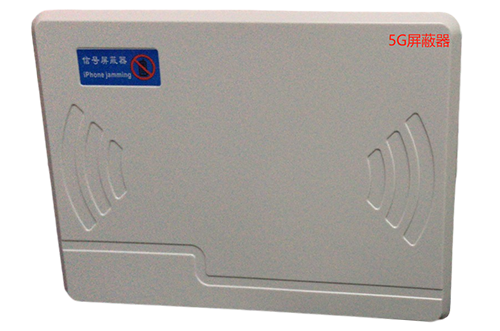 从江经济型移动通信干扰器7路