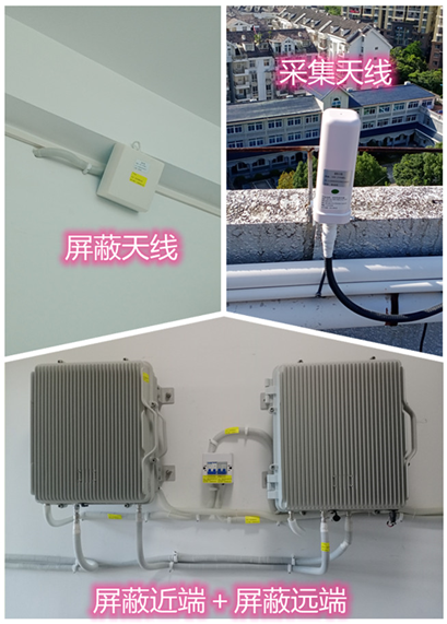  从江某检察院保密室屏蔽案例（数字信令级）